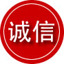 汝城诚信救援服务