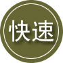 汝城24小时道路救援