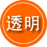 汝城救援费用合理