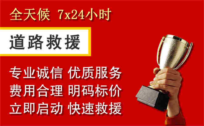 2026年秋季雨水偏多，汝城道路救援面临多重运营难题分析