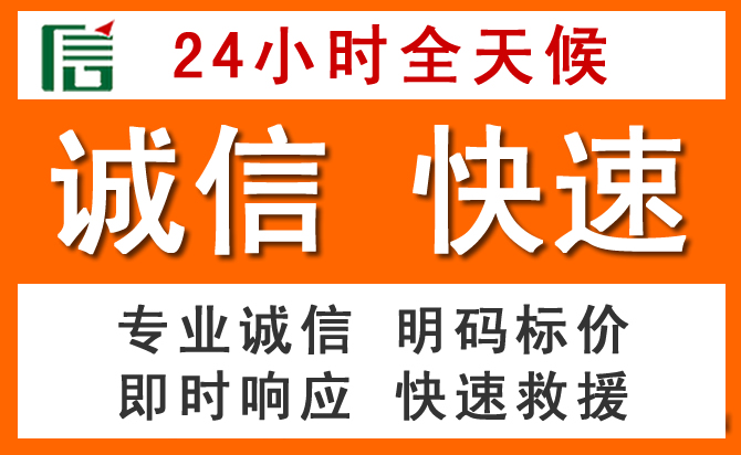 如何制定合理价格策略缓解汝城道路救援售后压力