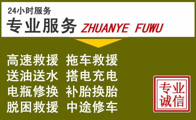 新能源汽车保有量攀升，汝城道路救援行业未来发展新趋势解析